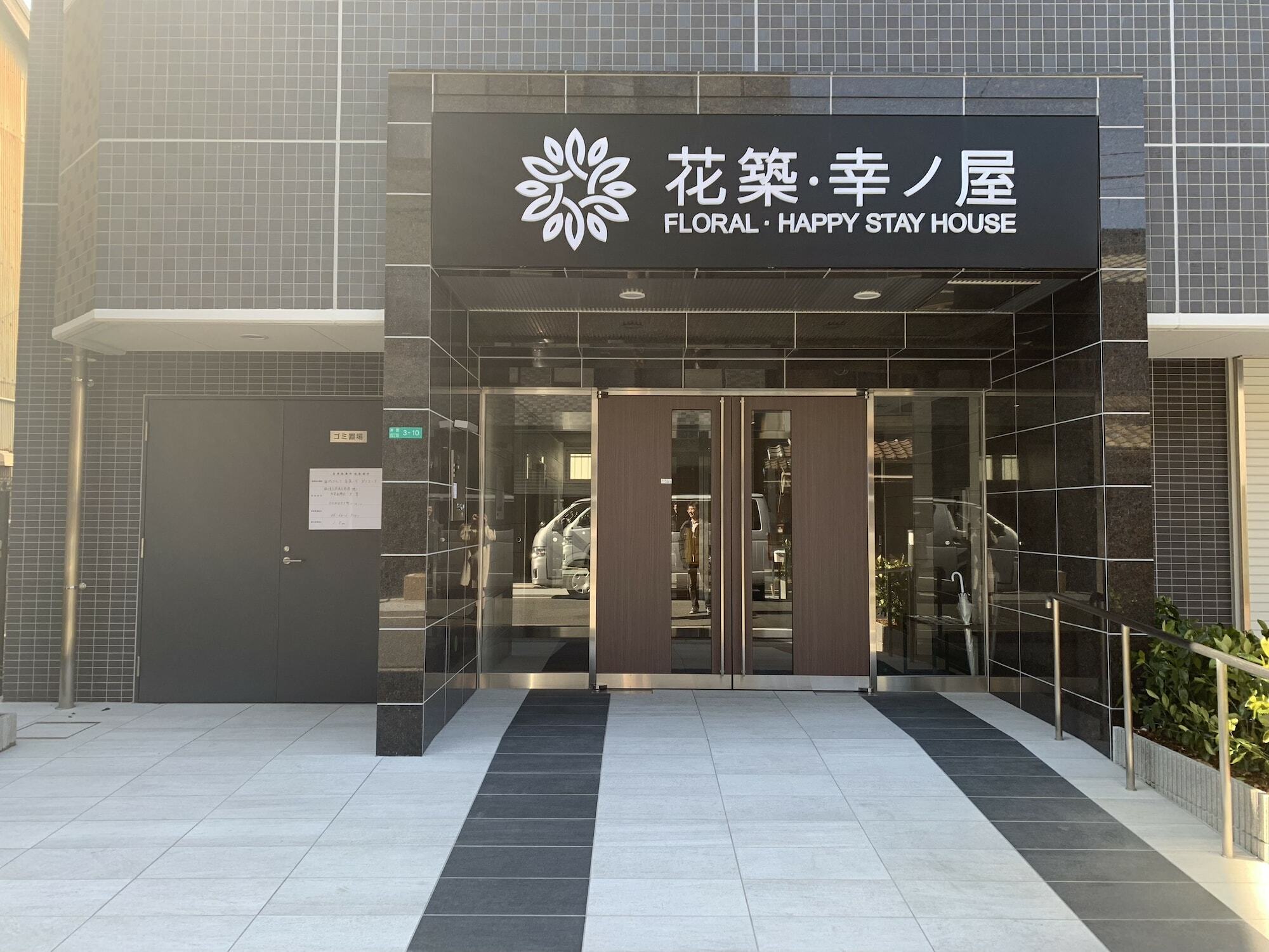 Floral - Happy Stay House Ōsaka Exterior foto
