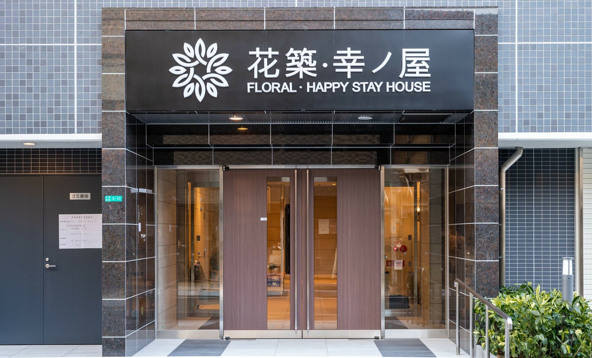 Floral - Happy Stay House Ōsaka Exterior foto